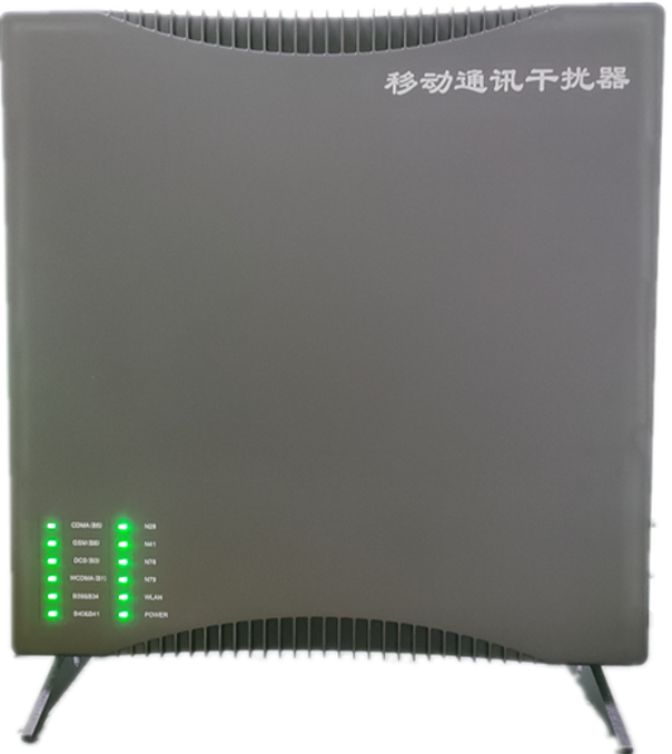  零陵信令级放装型数字移动通信干扰器