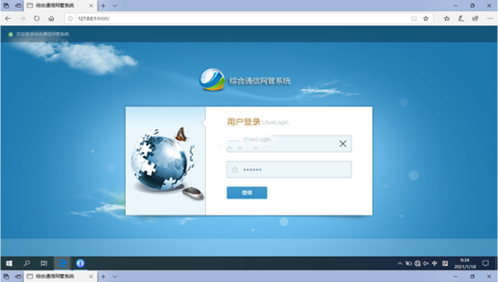  零陵无线通信对讲调度网管系统