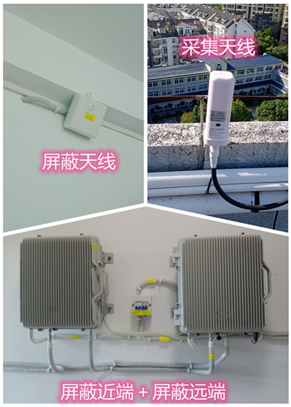  零陵某检察院保密室屏蔽案例（数字信令级）